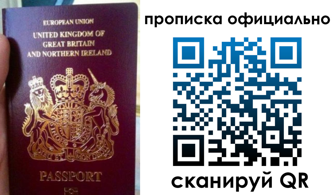 временная регистрация гарантия в Пугачёве
