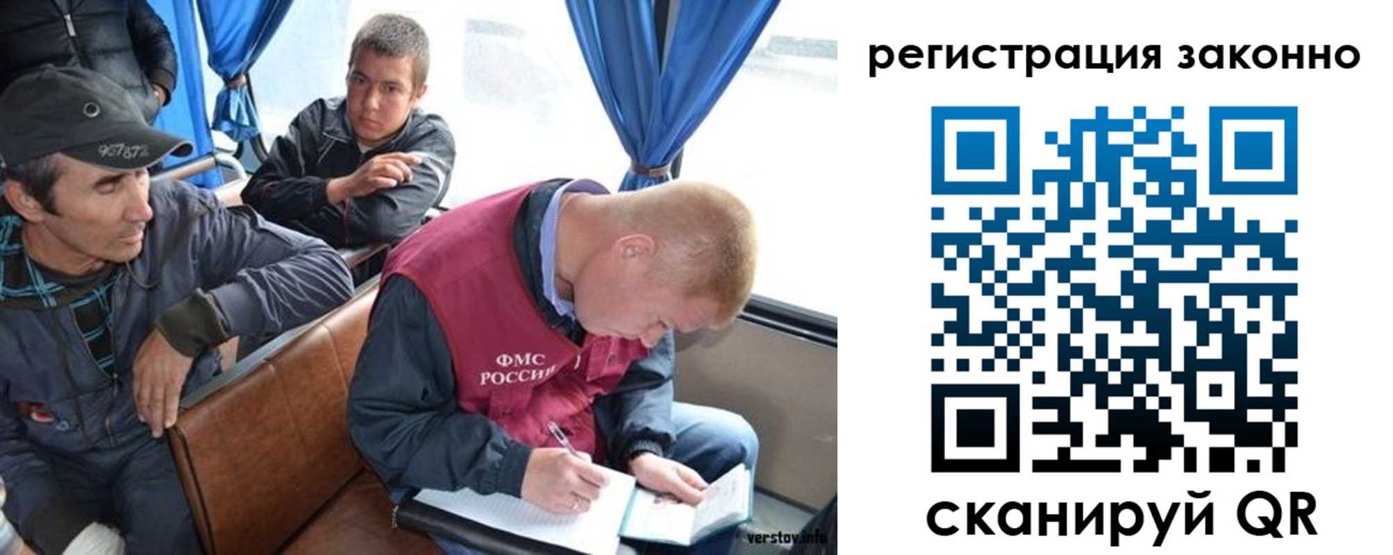 регистрация для дет. сада в Пугачёве