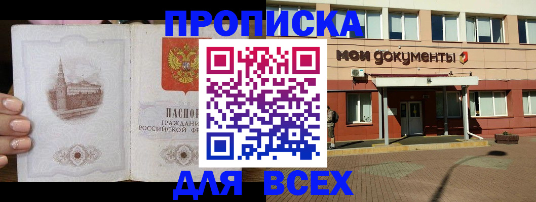 регистрация в Пугачёве