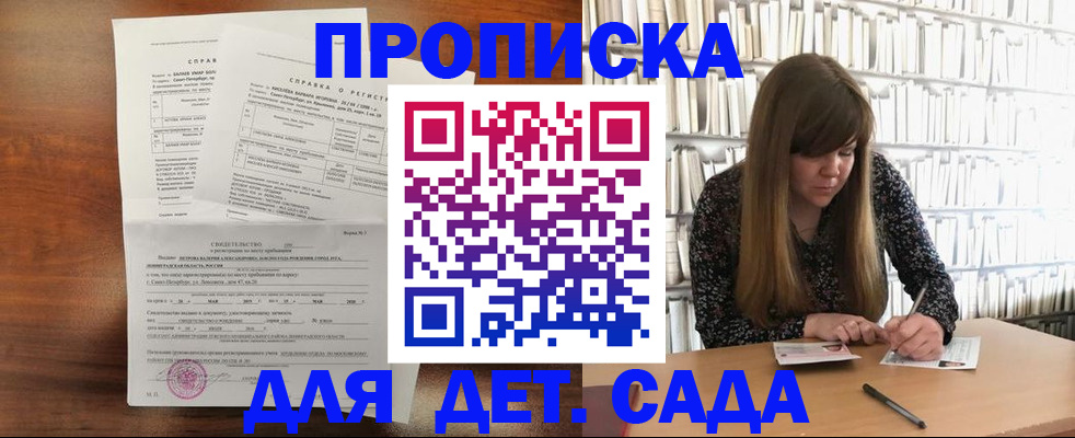 временная регистрация госуслуги в Пугачёве